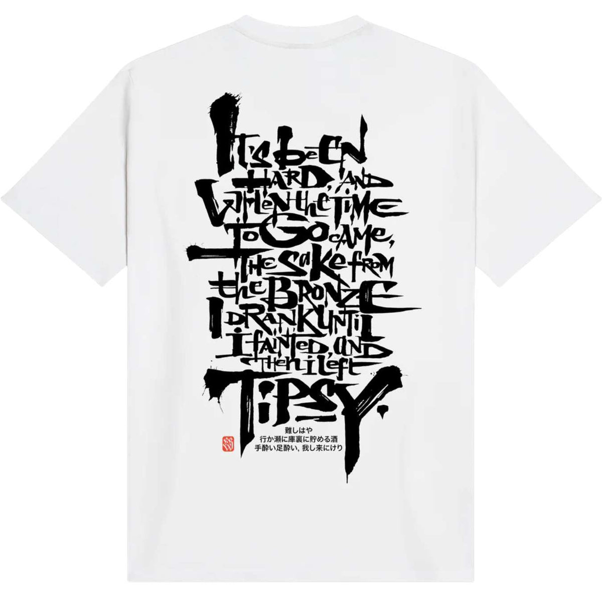 DOLLY NOIRE HYAKKI YAGUO CHANT TEE WHITE T-SHIRT