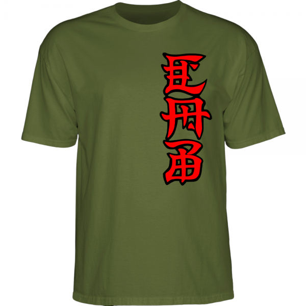 POWELL PERALTA CABALLERO BAN THIS MILITARY GREEN T-SHIRT